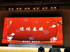 -虹口区工人文化宫