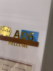 -养月堂中医养生月子会所(中心妇产店)