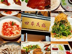 -四季民福烤鸭店(前门廊房二条店)