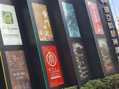 -UNI UNI(环亚凯瑟琳店)
