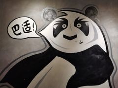 -爷门串串(江南西店)