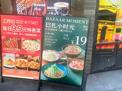 -耶里夏丽·新疆菜·28年喀什老馆(田林东路店)