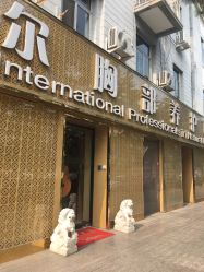 点击看大图 -紫琪尔·胸部养护护理