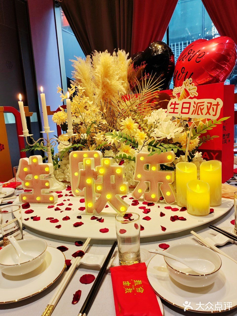 給姐妹过生日|我命由我·中国菜约起来