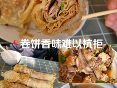 -知一馨香熏肉大饼(抚顺石化大学店)