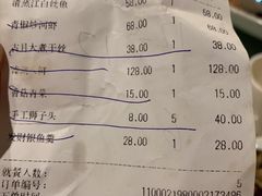 -留芳·文旅古月楼(老街店)