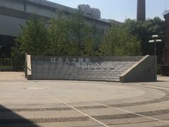 -张之洞与武汉博物馆