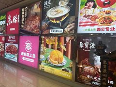 -济南恒隆广场
