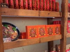 -嘉凌码头·重庆特产手工火锅底料(洪崖洞九楼店)