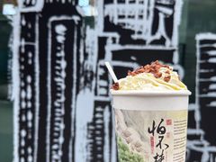 -茶颜悦色(重庆英利大融城LG层店)