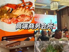 -和·铁板烧·OMAKASE(望京昆泰嘉晟酒店)
