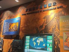 -甘肃地质博物馆