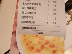 账单-菲滋意式餐厅(西溪印象城店)