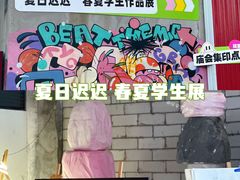 -柴油机1959创意园(IF1959文创园)