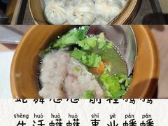 -鑫旺旺汤包(总店)