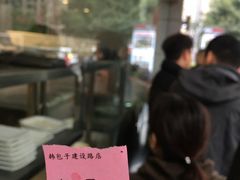 -韩包子(建设路店)