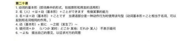 -学习谷日语培训日本留学·多语种外语教学(西单宣武分部)