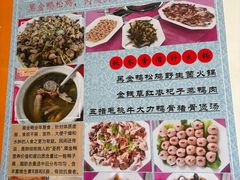 -英得利餐厅
