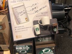 -星巴克(兰桂坊店)
