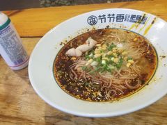 -节节香.成都非遗肥肠粉(总店)