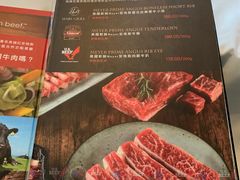 菜单-哈布斯扒房(华发商都店)