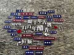 -陈记锅盖面(长江路店)