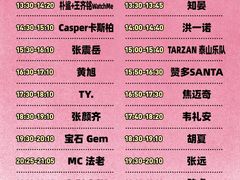 -柳湖沙月沙滩公园