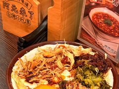 -阿元来了(西环店)