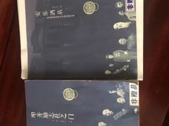 -南京钟山宾馆(江苏省会议中心)