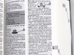 -扬格外语学校(芝罘校区)