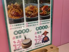 -米多分·越南小馆(南海万科广场店)