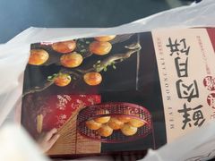 -德兴馆(广东路总店)