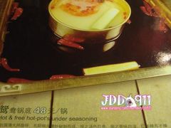 -王家渡火锅店(棕榈泉店)
