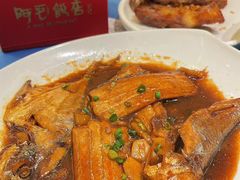 -阿毛饭店首店·宁波老字号(文化广场店)