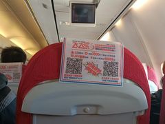 -海南海航航空信息系统公司