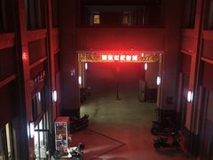 -紫东世纪影城(全景声.巨幕影院)