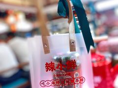 辣椒酱-辣小鲜·南昌大排档(船山路店)