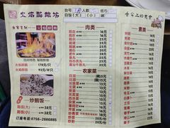 -顺德火焰醉鹅坊(珠海店)