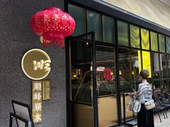 -顺峰顺水顺德菜(龙华店)