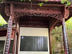 -岳王庙