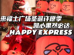 -深圳来福士广场