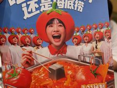 -海底捞火锅(江北万达商业广场店)