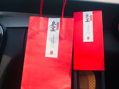 -久宴·天目湖大鱼头(恐龙园店)