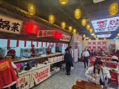 -山城欢现炒食堂(上海城店)