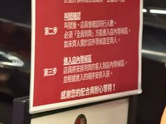 -一蘭拉面(铜锣湾店)