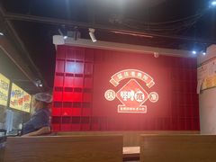 -怪噜范·老贵阳街头名小吃(鸿通城店)