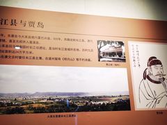 -四川宋瓷博物馆