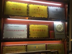-干老四雅鱼饭店(滨江西路店)