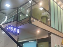 -半岛宠物医院24小时(科华中路店)