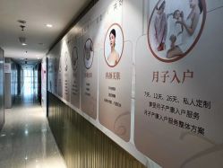 -天使妈妈产后康复中心(万宝店)